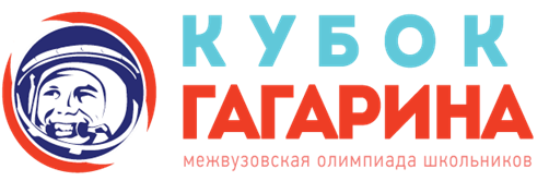 Кубок гагарина